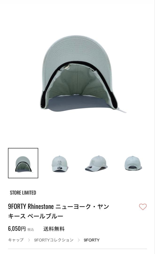 【値下げ】新品未使用タグ付き9FORTY Rhinestone