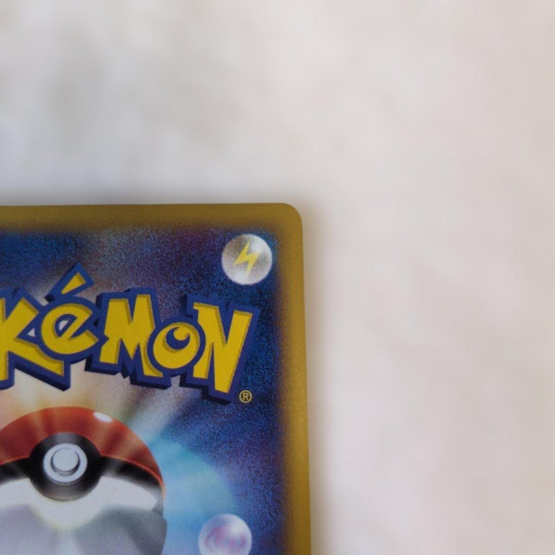 ピカチュウ PROMO P - eプロモカード 038/P