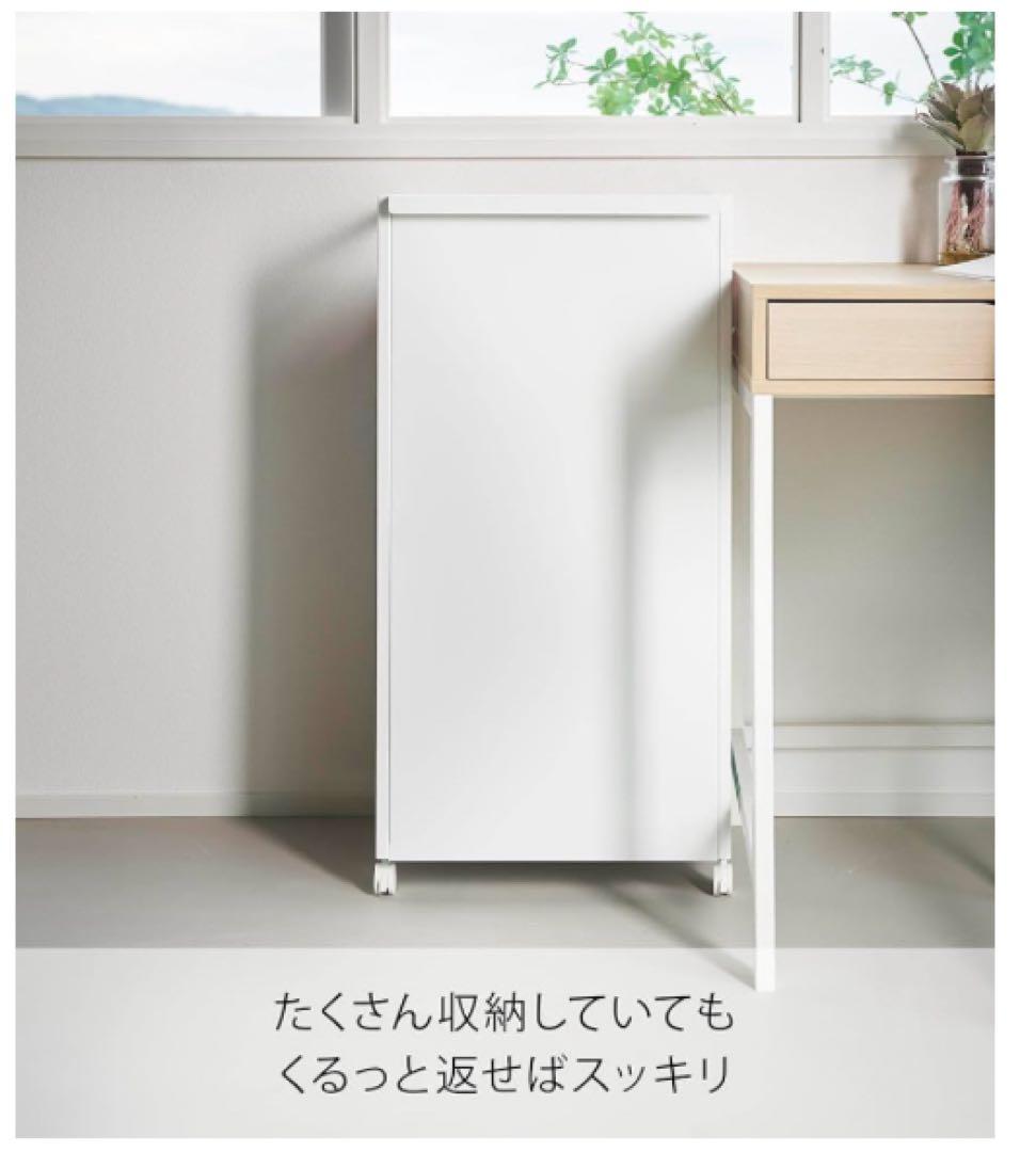 山崎実業 目隠し ワゴン L ホワイト W42×D32×H84.5cm