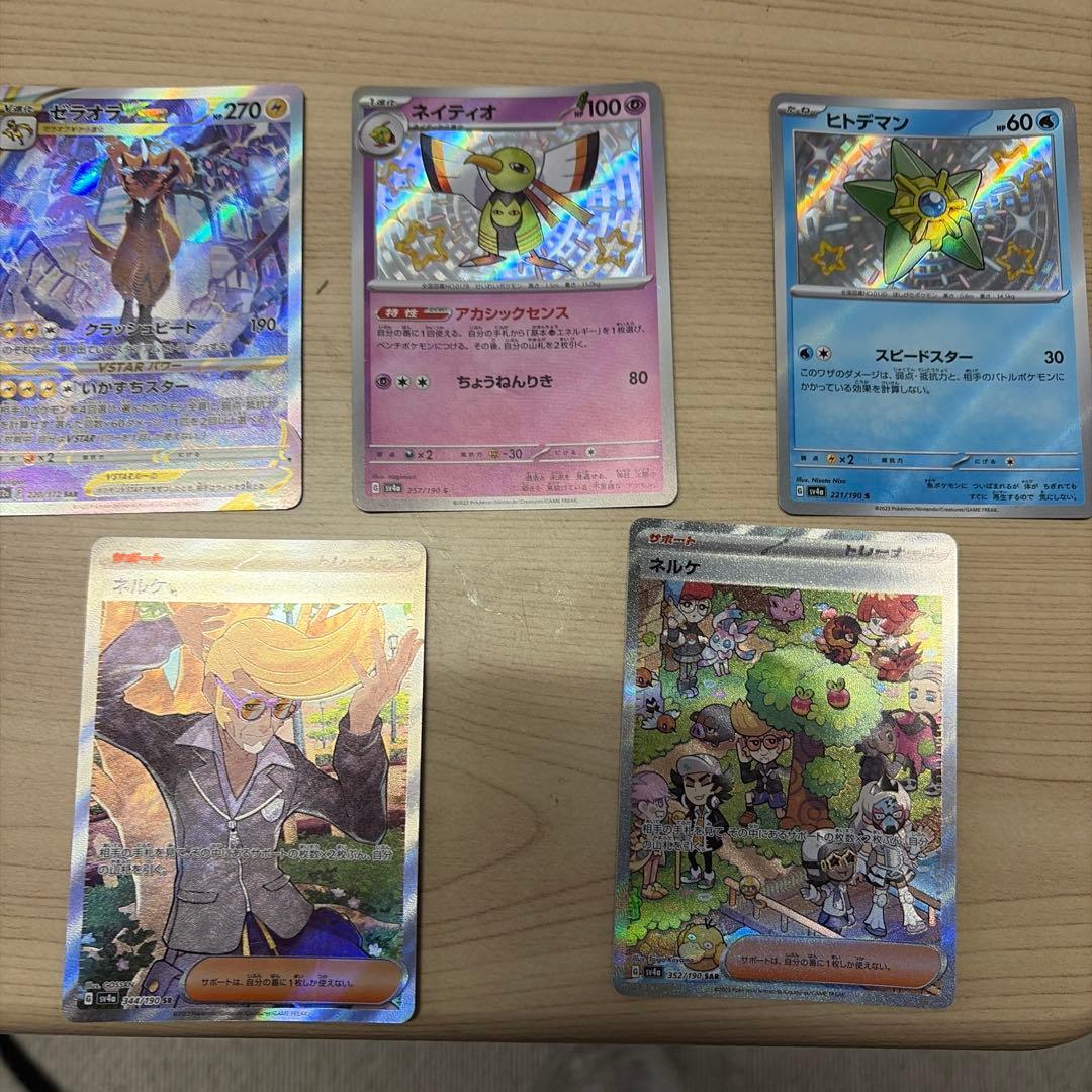 状態sカメックスEXSARその他5枚セット