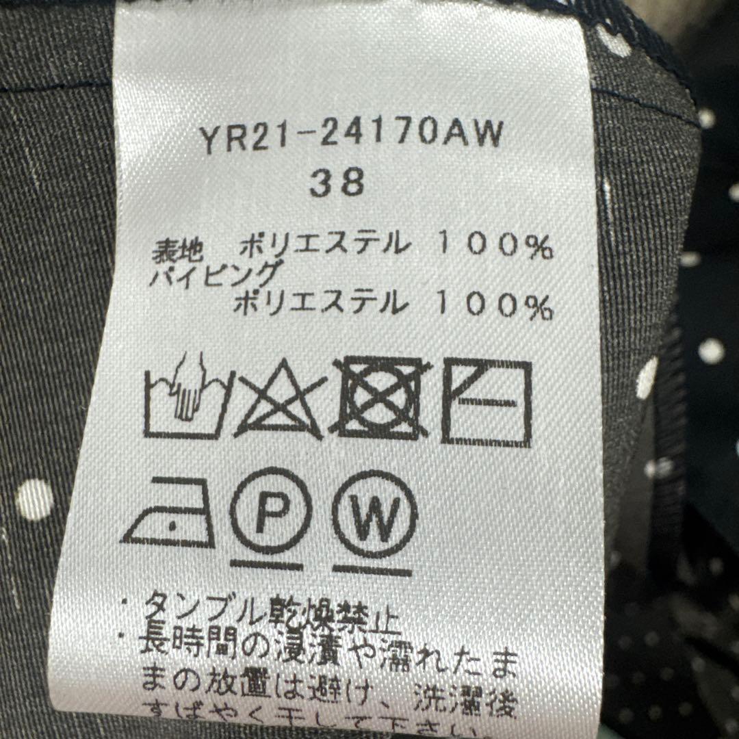 ヨリYori✨新品未使用ドットサイドギャザーブラウス