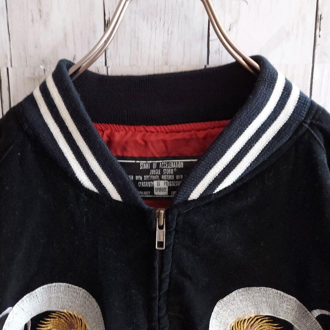 【JUNGLE STORM】入手困難 ジャングルストーム ベロア スカジャン