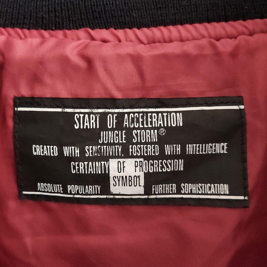 【JUNGLE STORM】入手困難 ジャングルストーム ベロア スカジャン