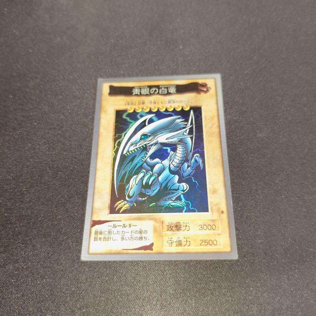 バンダイ版 遊戯王 ブルーアイズ ホワイトドラゴン