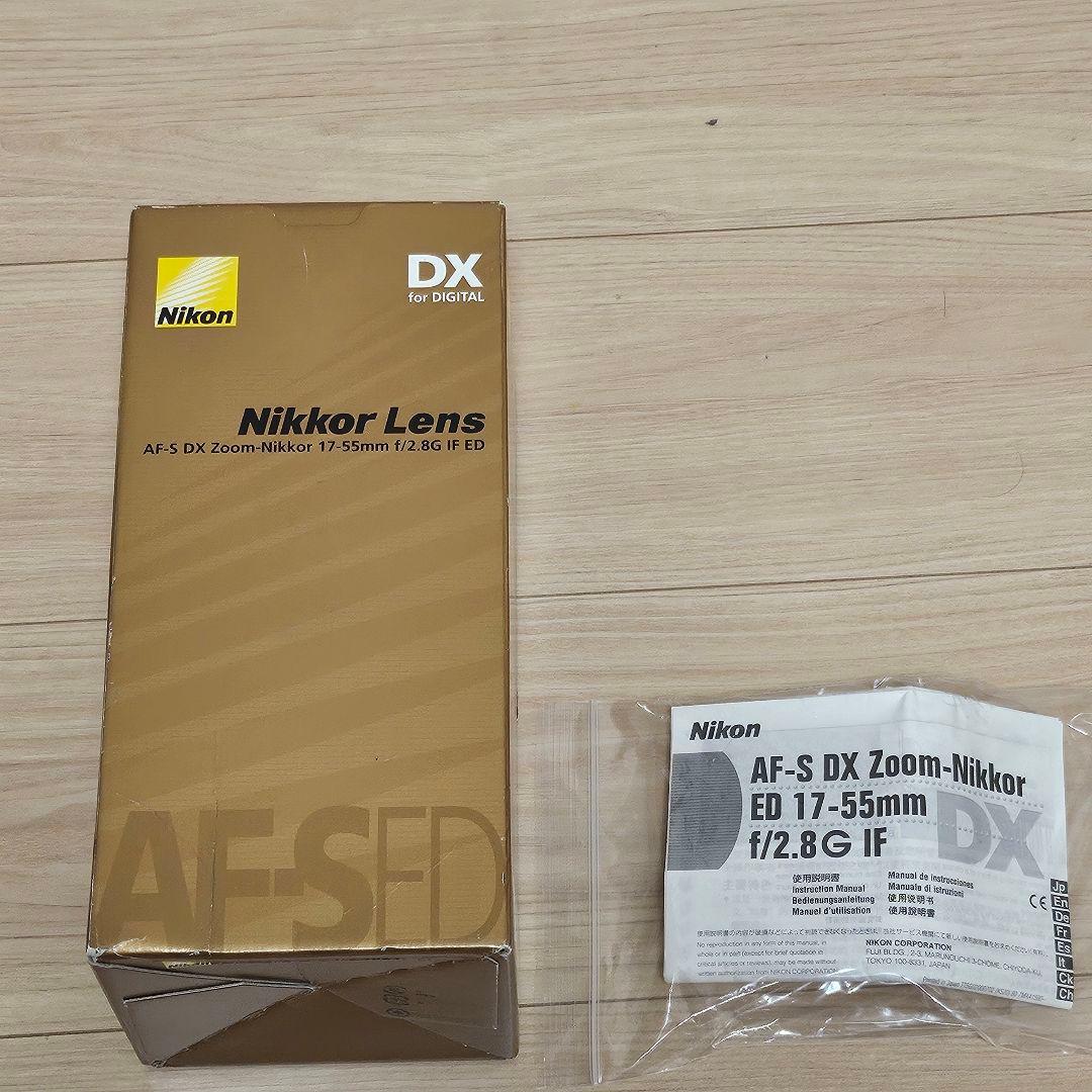美品☆Nikon AF-S NIKKOR 17-55mm F2.8G IF-ED