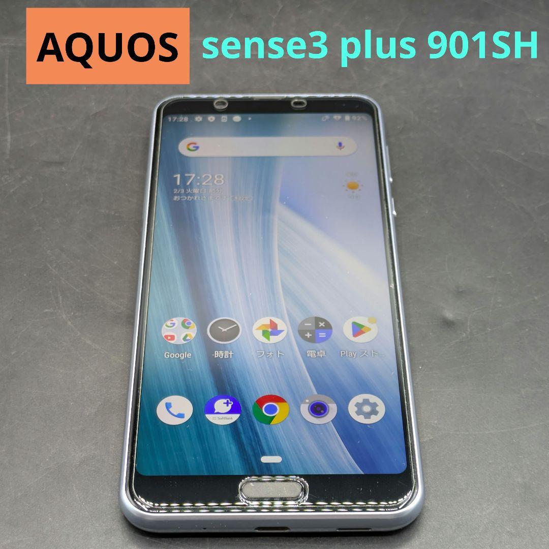 AQUOS sense3 plus 901SH 本体