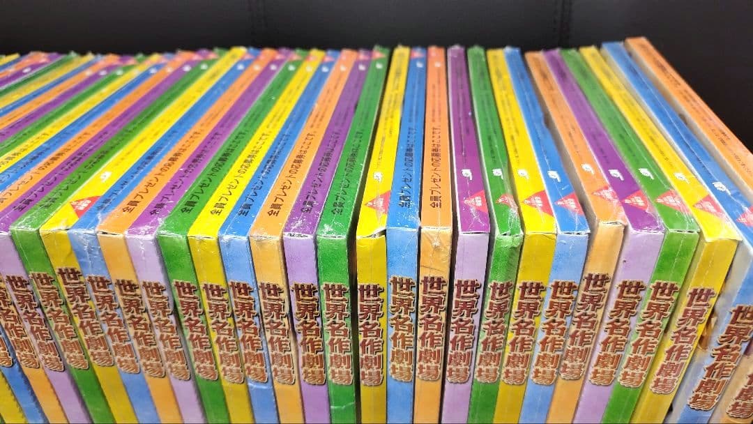 【全52巻】 世界名作劇場 DVDセレクション 新品多数