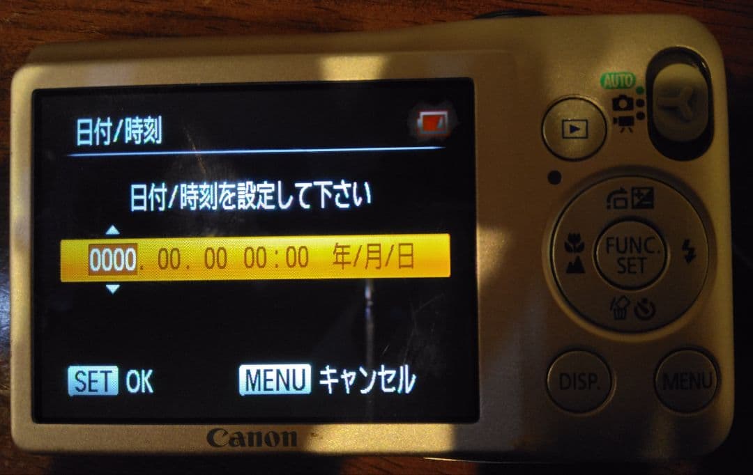 デジタルカメラ Canon IXY 200F PC1469