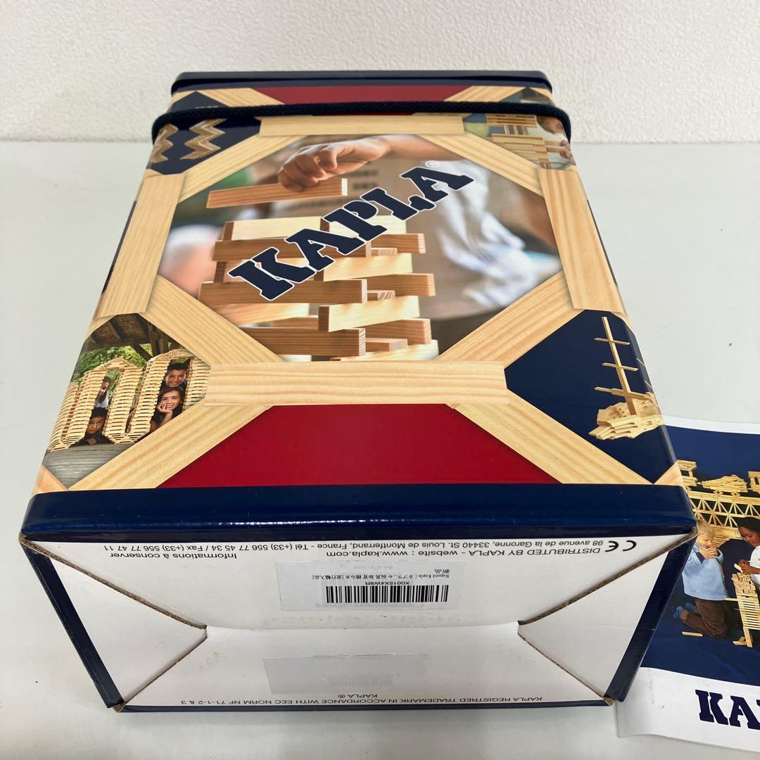 KAPLA 200ピース 積み木 木製 知育玩具