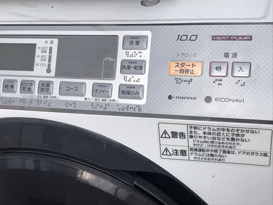 パナソニック NA-VX-730SL ドラム洗濯乾燥機本体