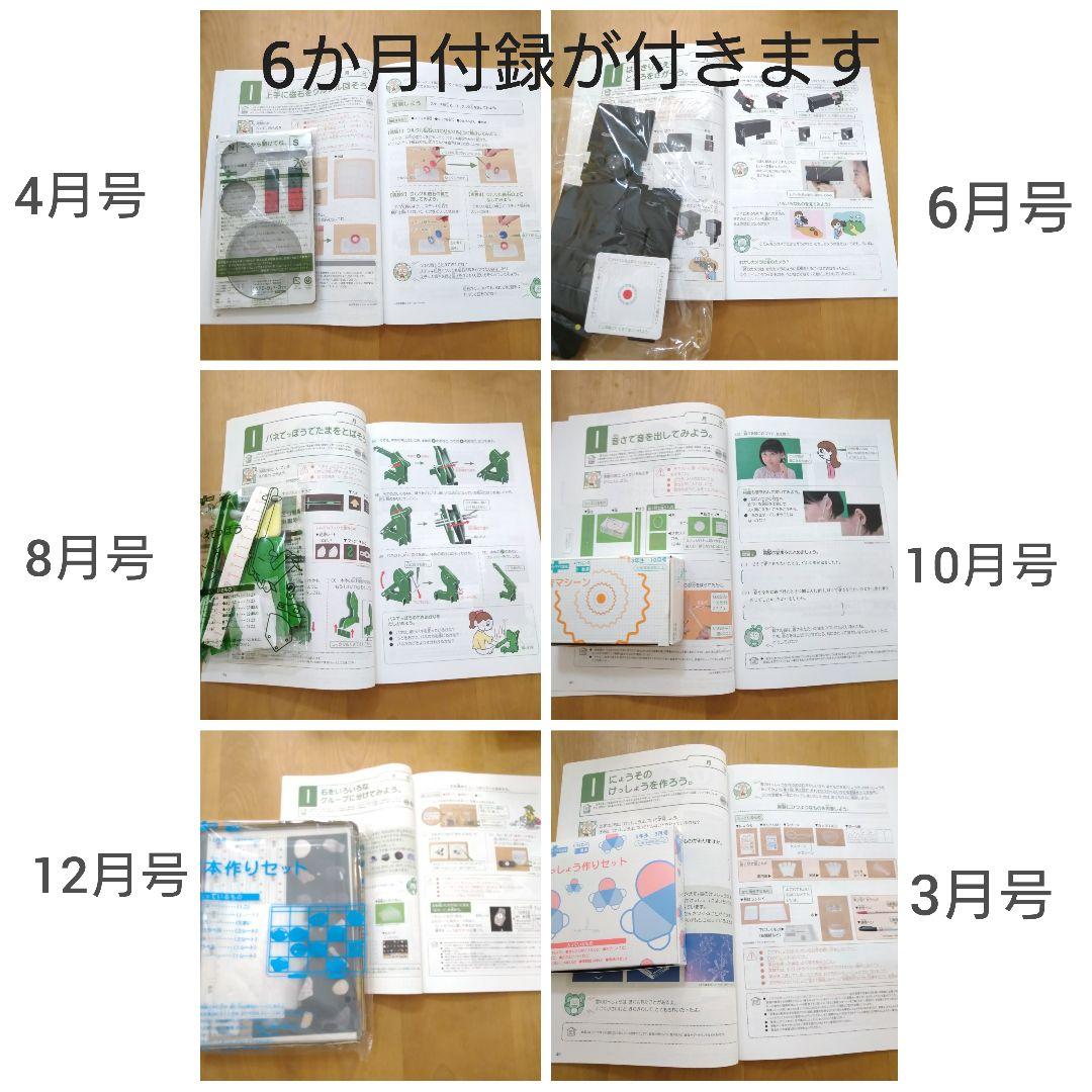 美品♪進研ゼミ【考える力プラス 3年生】1年分　教材付