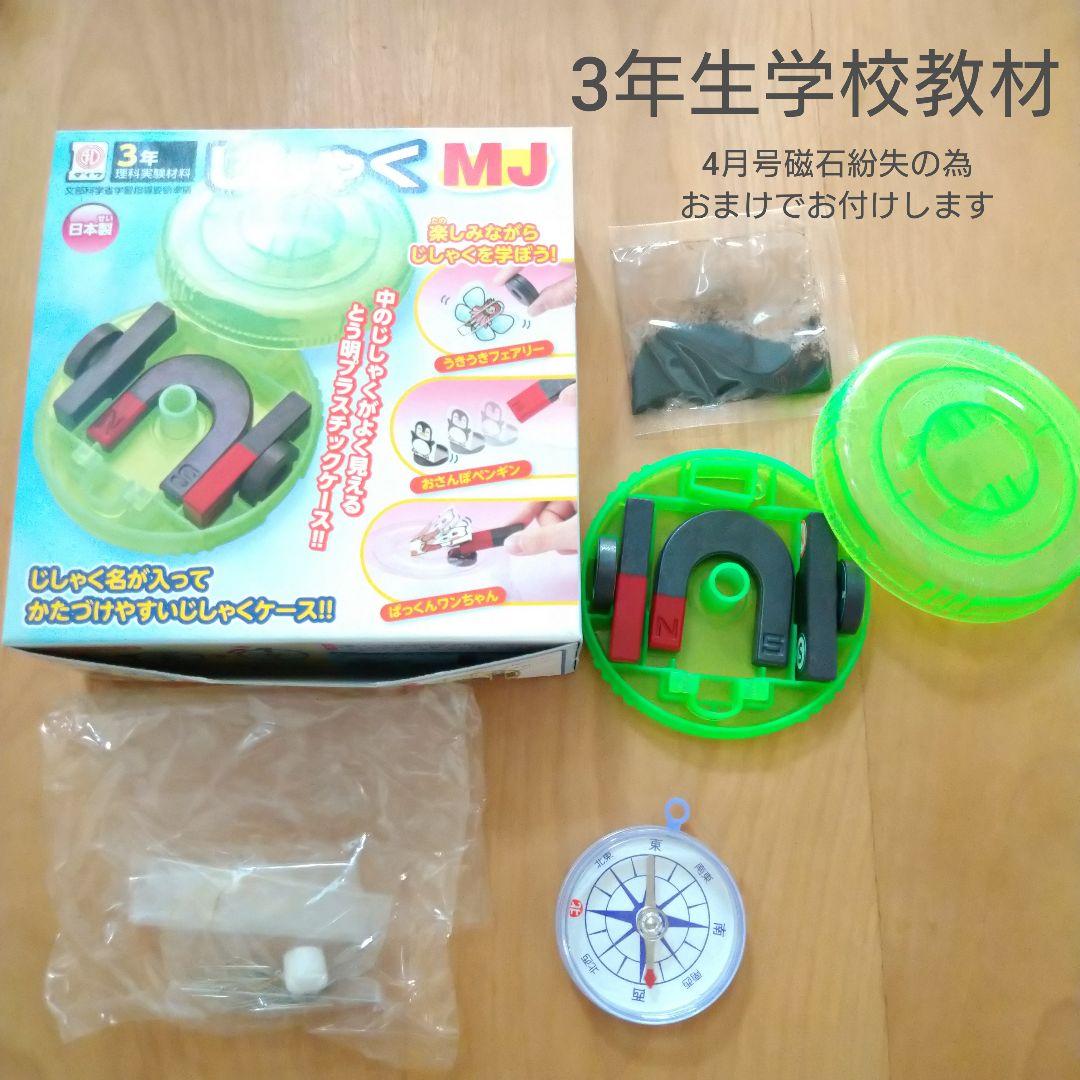 美品♪進研ゼミ【考える力プラス 3年生】1年分　教材付