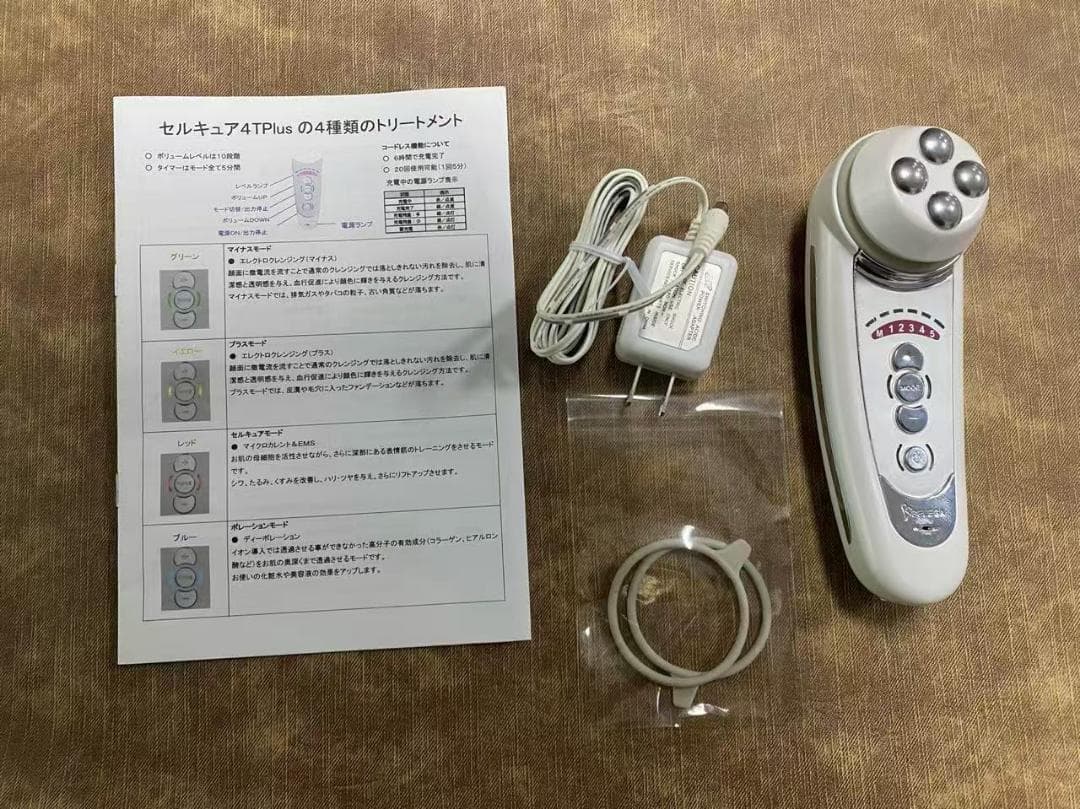 セルキュア 4T plus