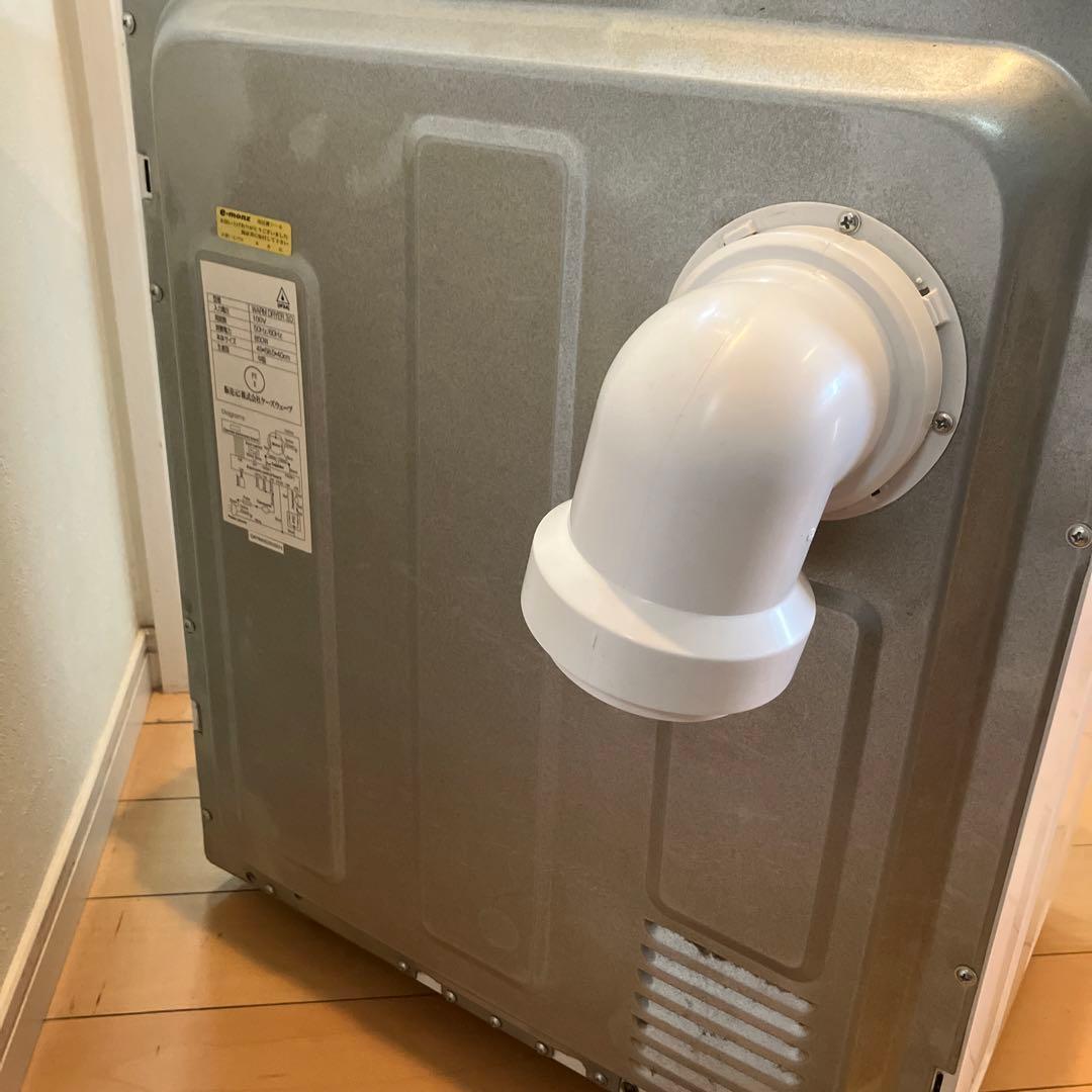 MY Wave warm dryer 3.0 小型衣類乾燥機 乾燥フィルター付