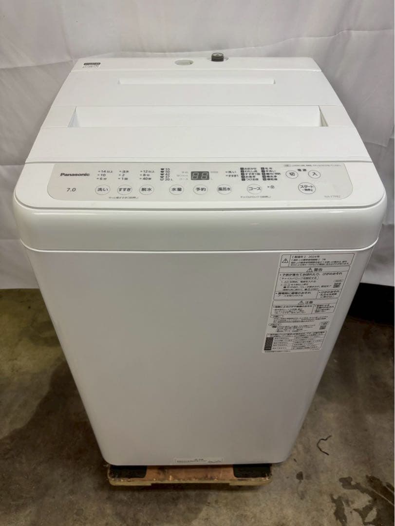 【専用】Panasonic 洗濯機 NA-F7PB2 2024年 洗濯7kg