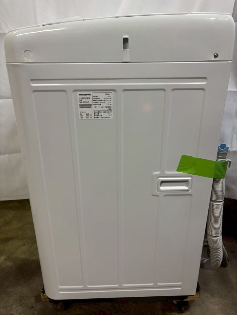 【専用】Panasonic 洗濯機 NA-F7PB2 2024年 洗濯7kg