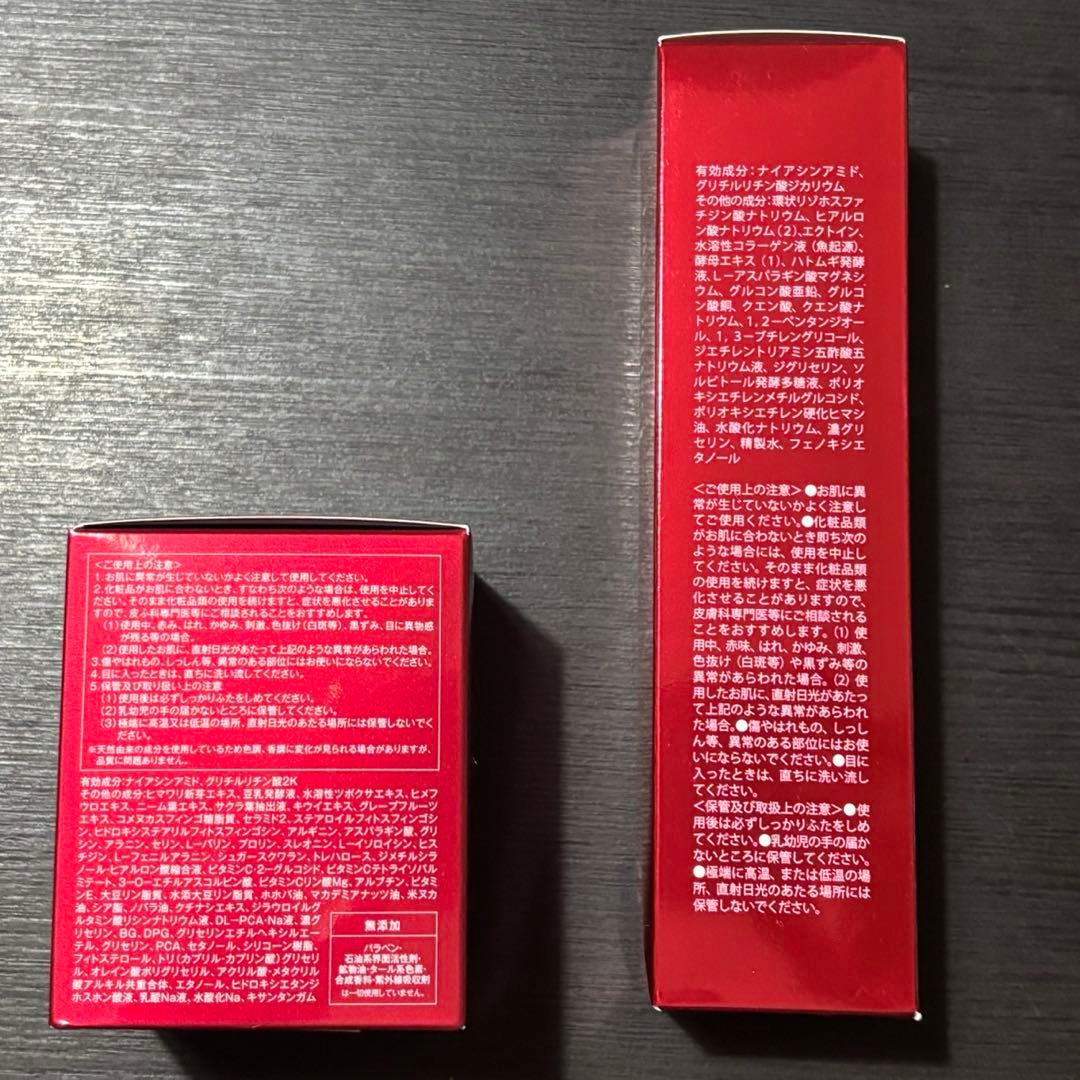 ★たかの友梨★エステファクト リンクルホワイトメディカルジェル&ローションセット