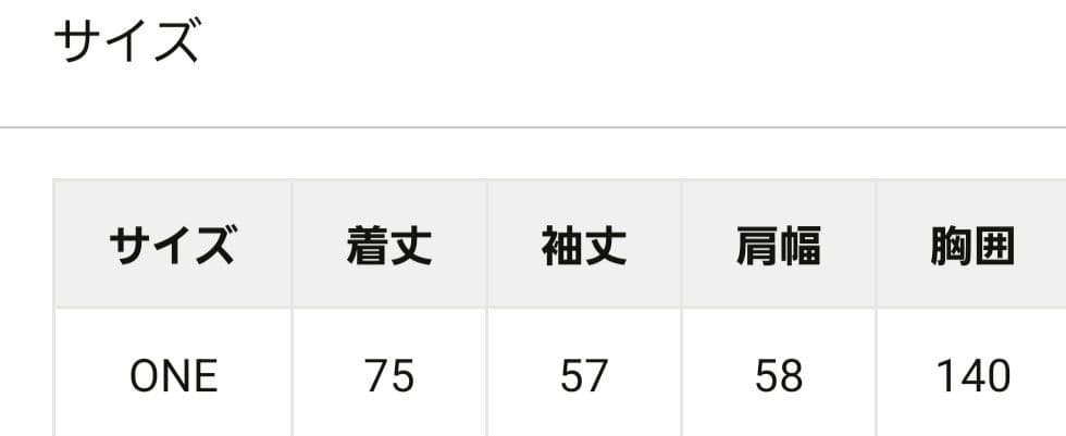 新品PON企画中綿スタンドカラージャケット