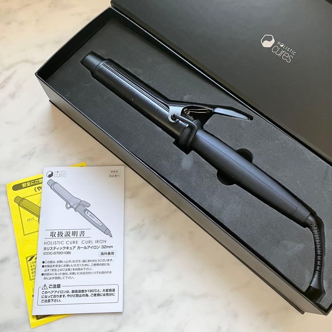 正規品 ホリスティックキュア カールアイロン 32mm CCIC-G72010B