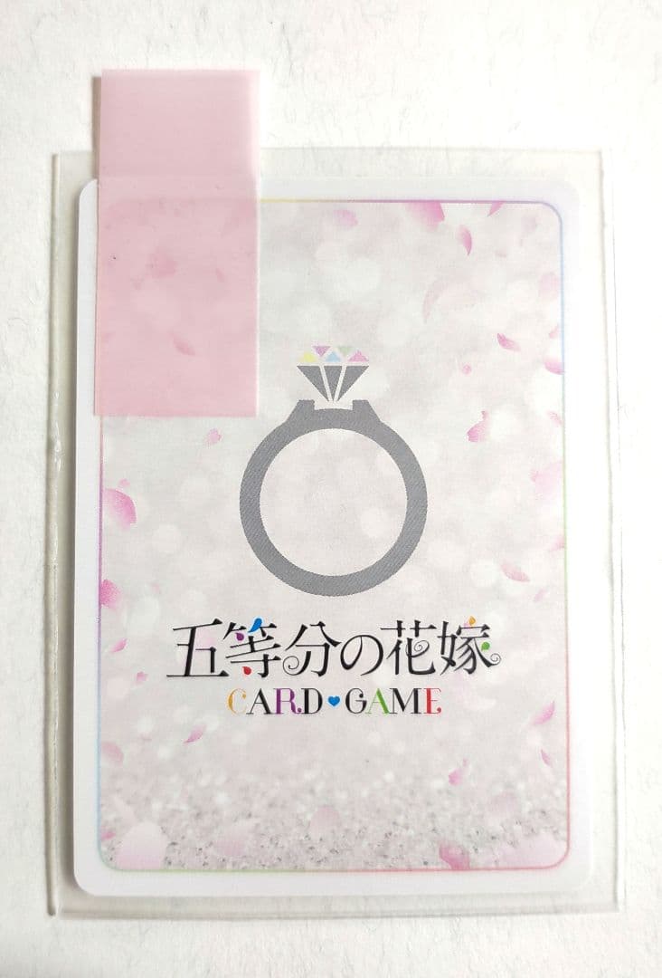 五等分の花嫁カード偶然のない夏休み SSP 昂る思い 中野三玖サイン