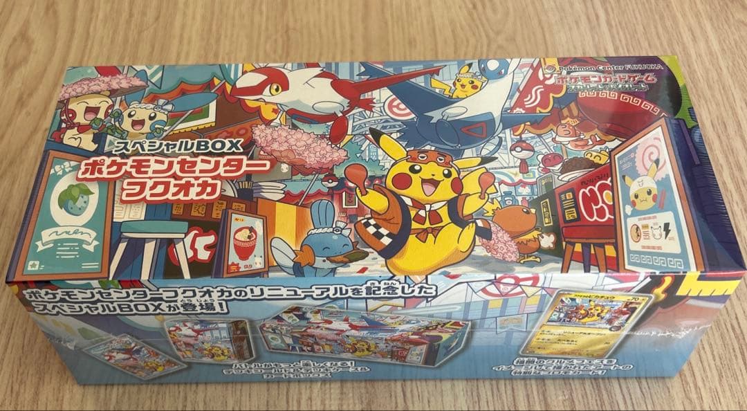 スペシャルBOX ポケモンセンターフクオカ