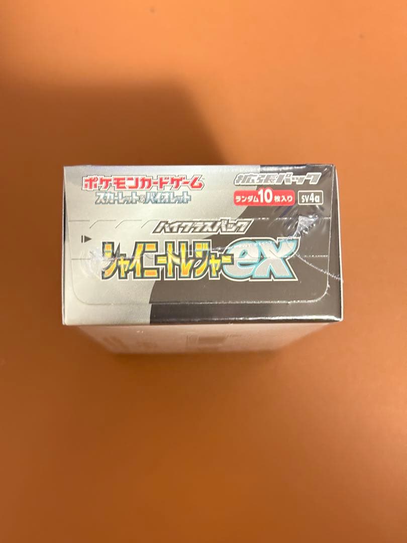 未開封　シャイニートレジャーex シュリンク付き