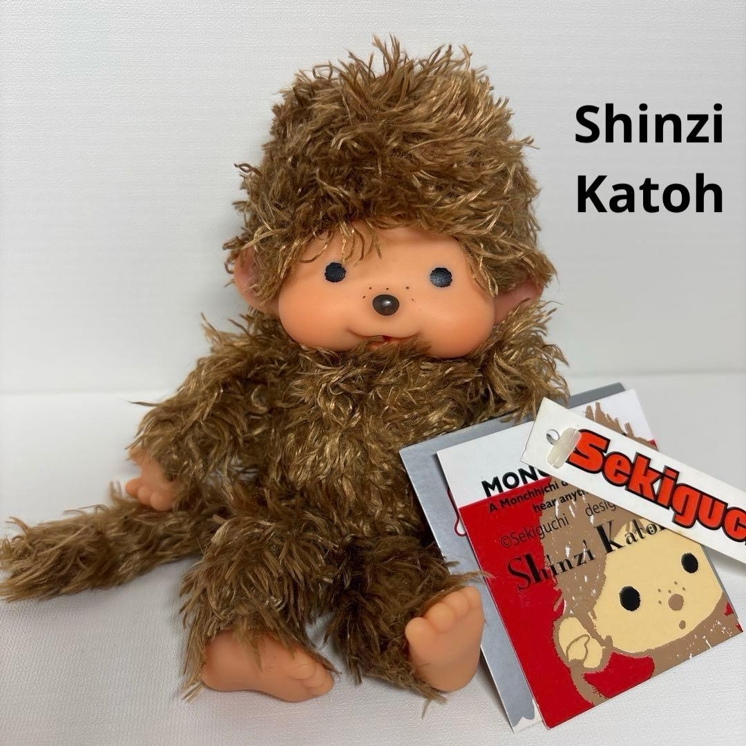 新品 モンチッチ Shinzi Katoh シンジ カトー 2127