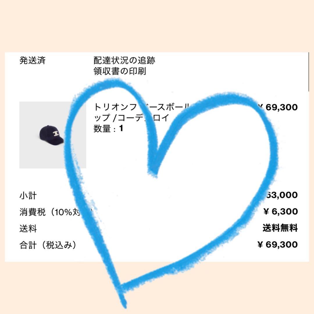 CELINE セリーヌ　トリオンフベースボールキャップコーデュロイ