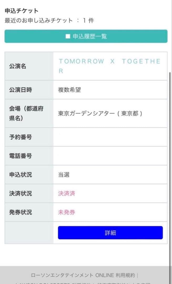 TXTペンミファンミ日本 moazone トレカ
