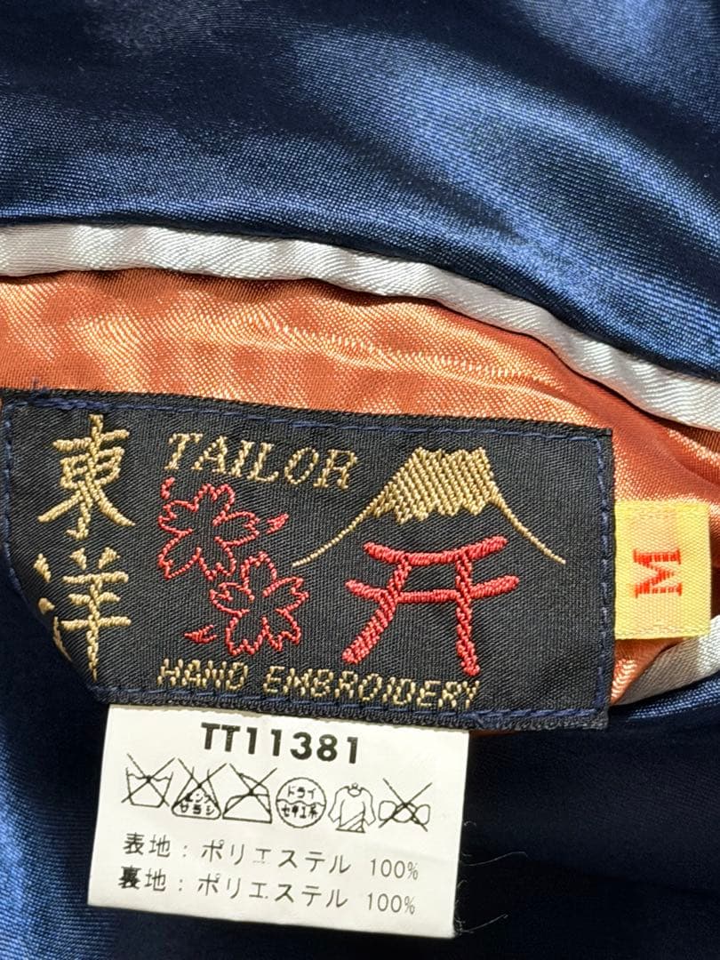 ２面用 テーラー東洋 ワシ スカル 日本限定 スカジャン vintage サテン