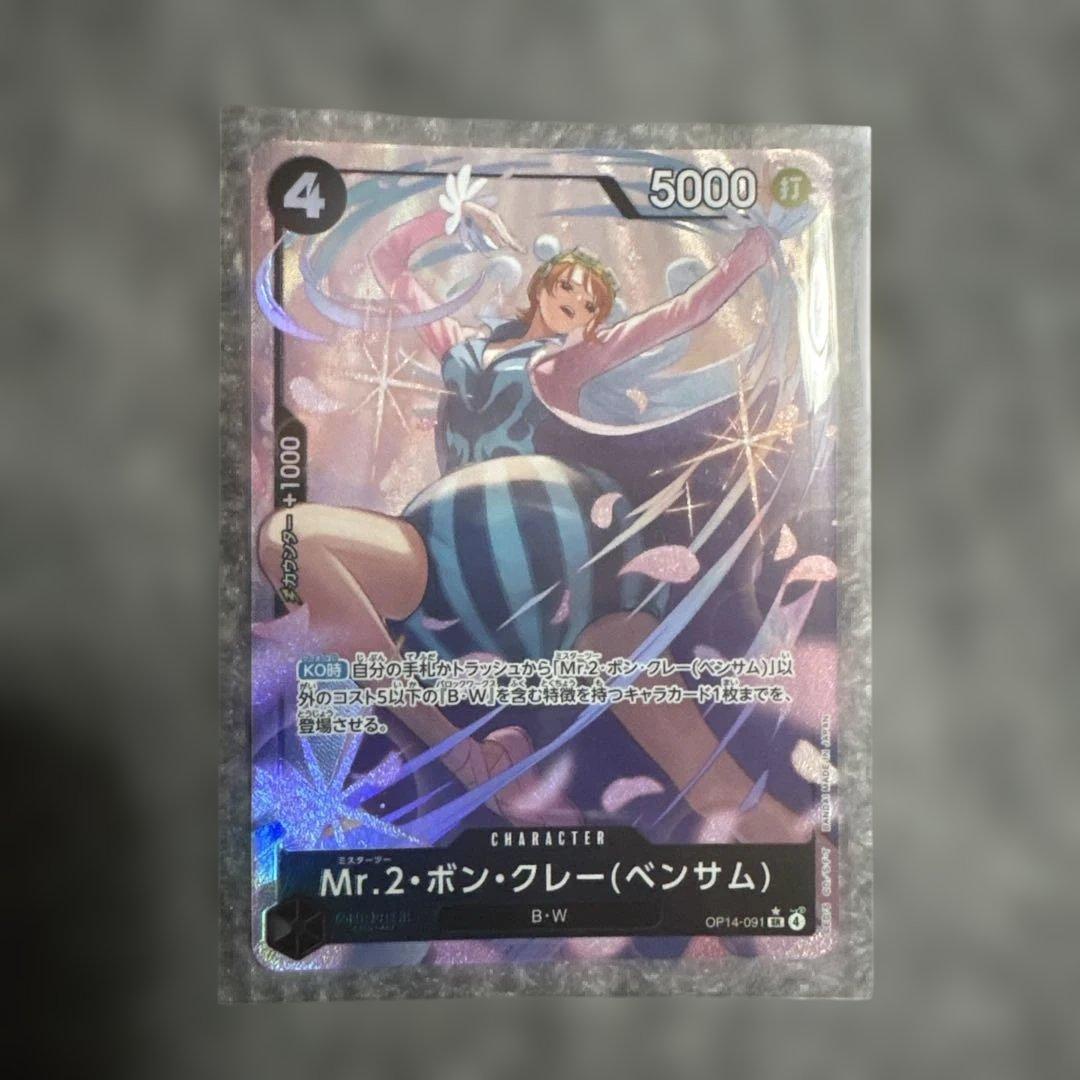 ワンピースカード 師弟の絆 ボックス　バラ５枚 付き