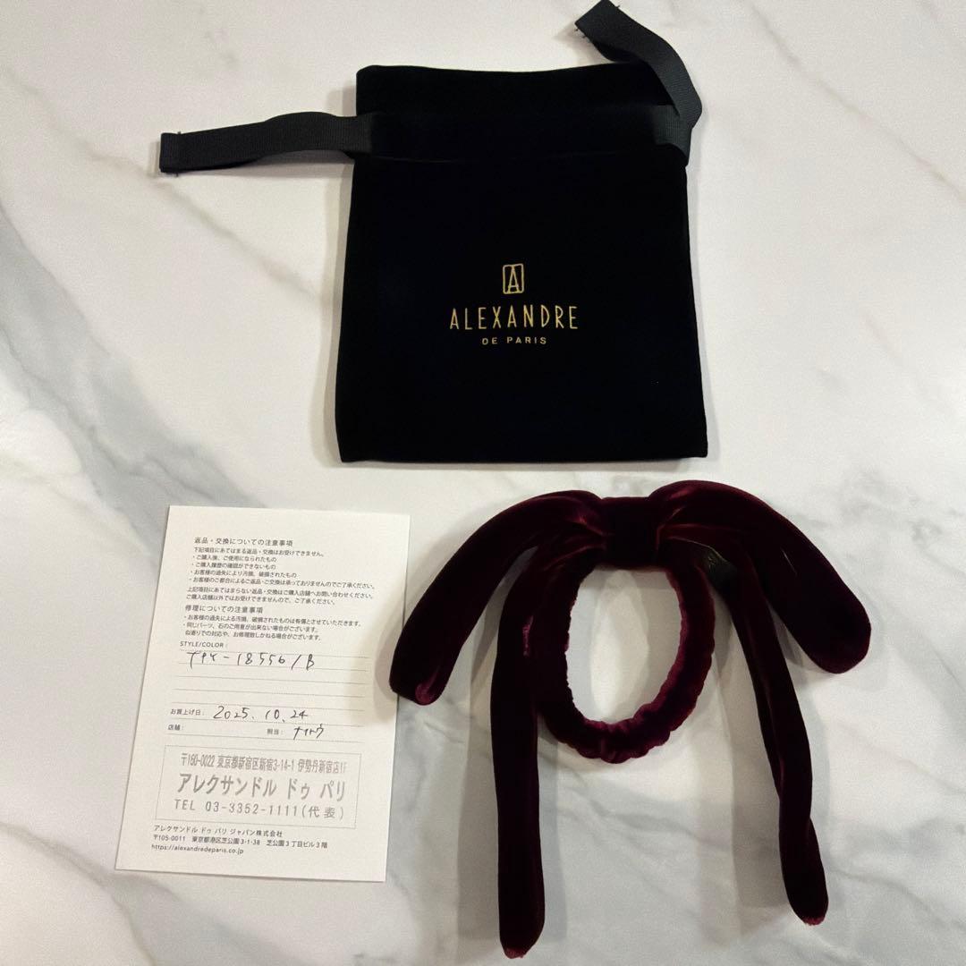 ALEXANDRE バーガンディ ベルベット ヘアアクセサリー