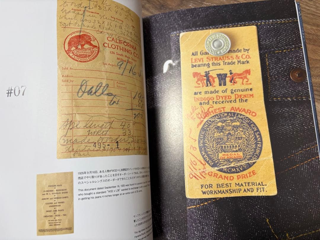 THE 501 XX ヴィンテージジーンズコレクション 本