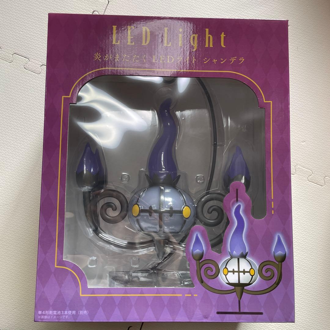 【新品未使用】シャンデラ　LEDライト ポケモンセンター公式品