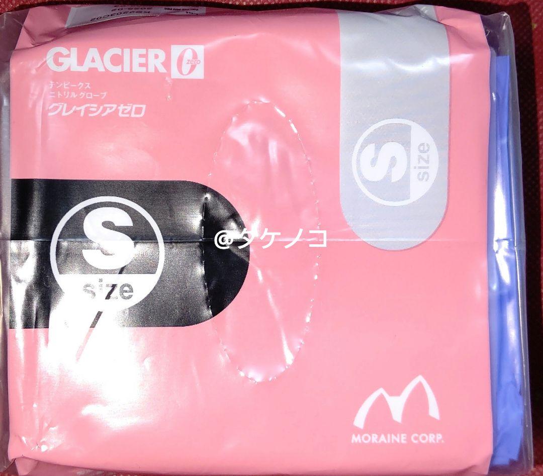 使い捨て極薄手袋 サイズＳ 250枚