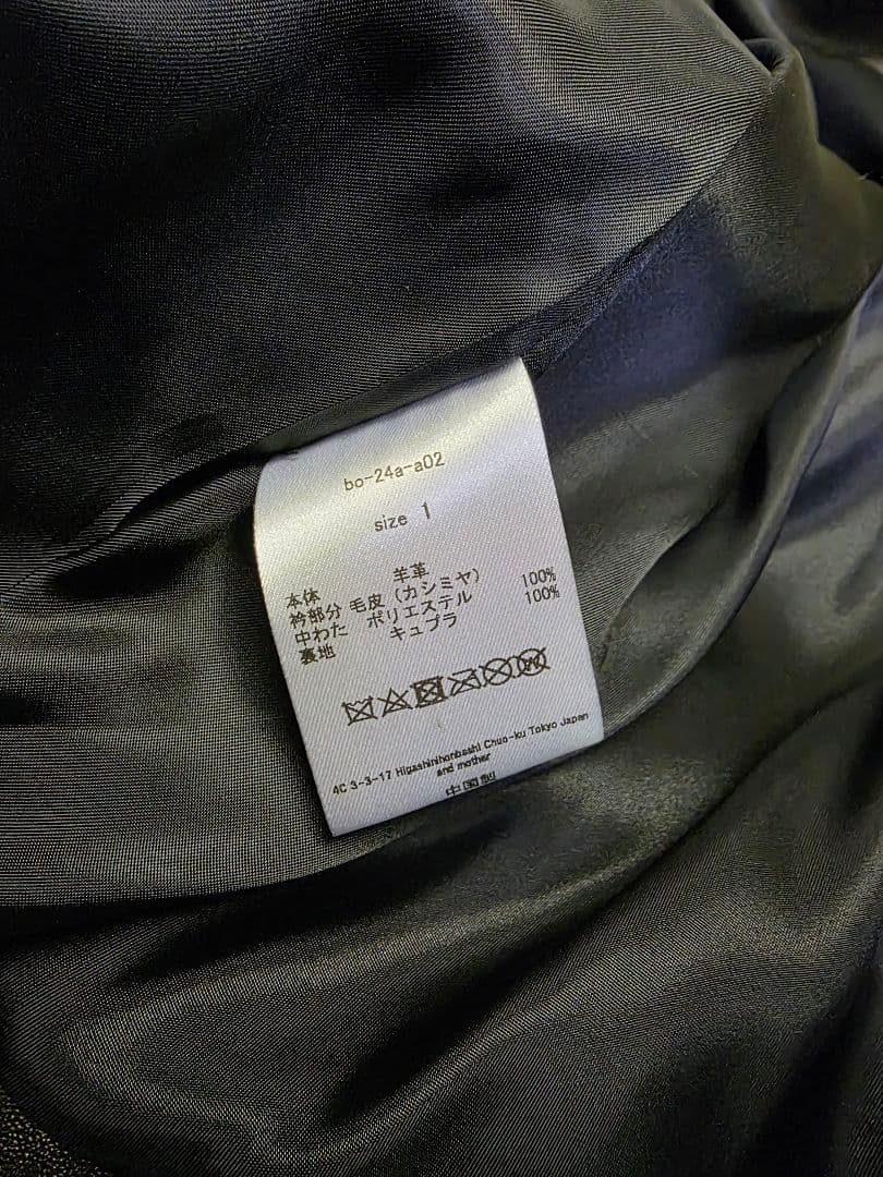 barbell object ライダース　レザージャケット