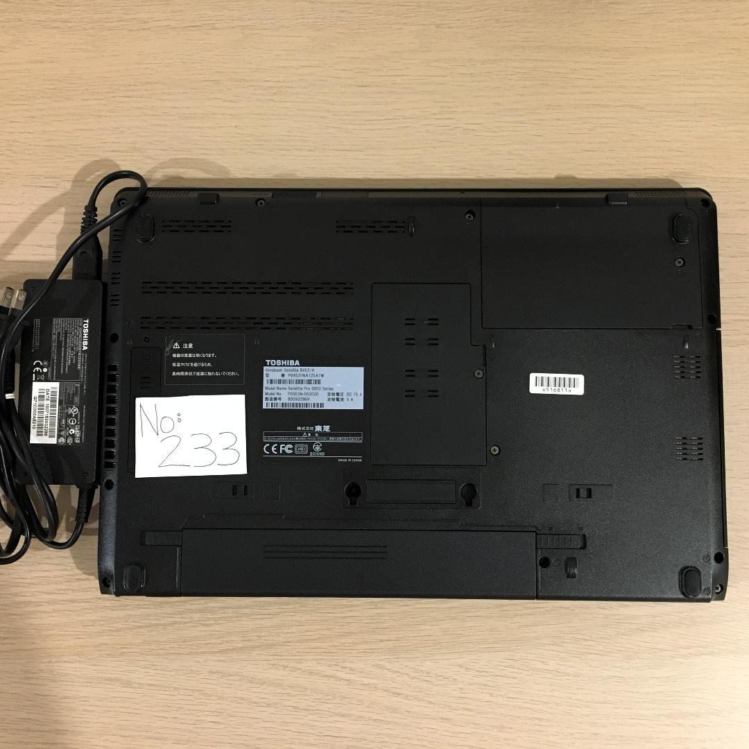 Toshiba Dynabook ノートPC Win11 Office パソコン