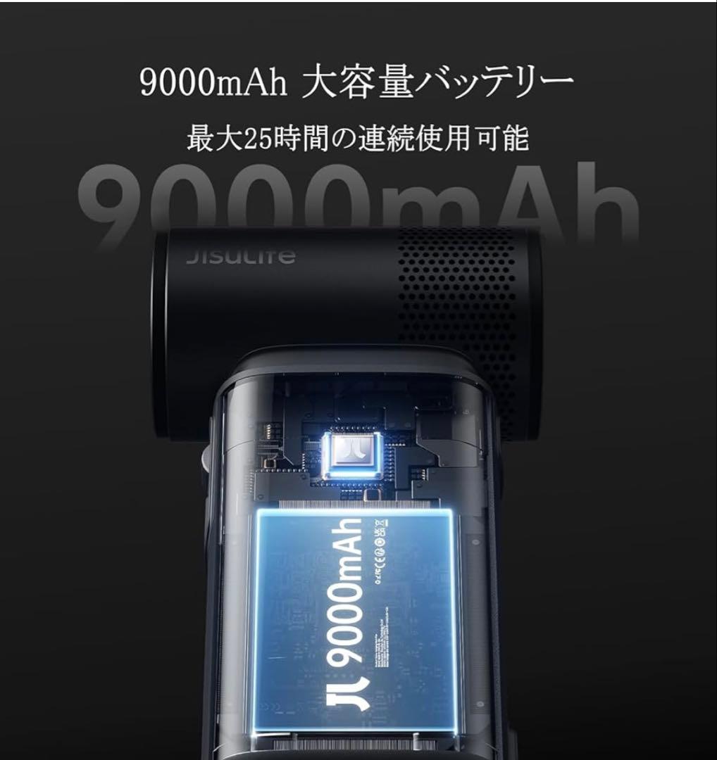5 IN 1 ハンドヘルドファン 9000mAh