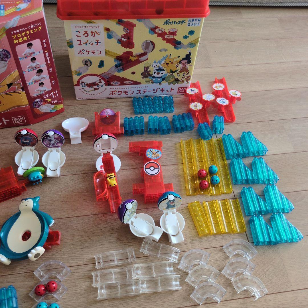 ポケモン ころがスイッチ　セット