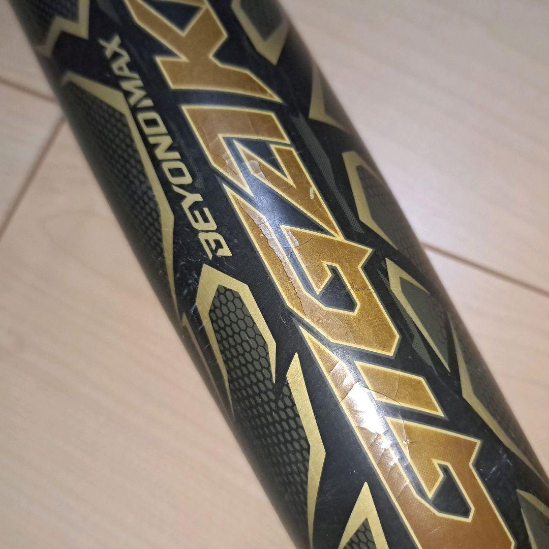 ミズノ ビヨンドマックス ギガキング　84cm 730g タイカップ　軟式