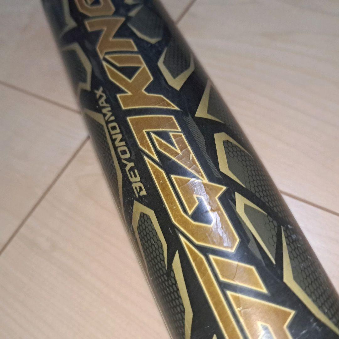 ミズノ ビヨンドマックス ギガキング　84cm 730g タイカップ　軟式