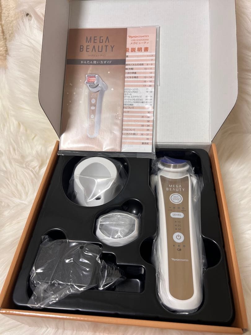 ナリス メガビューティ 充電式家庭用美顔器 未使用品　新品