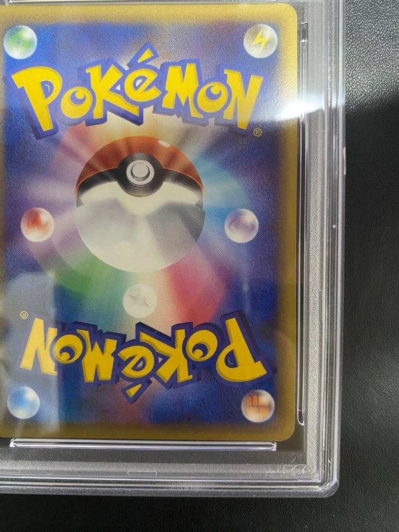 カビゴン δ-デルタ種 psa9 さいはての攻防 ポケモンカード
