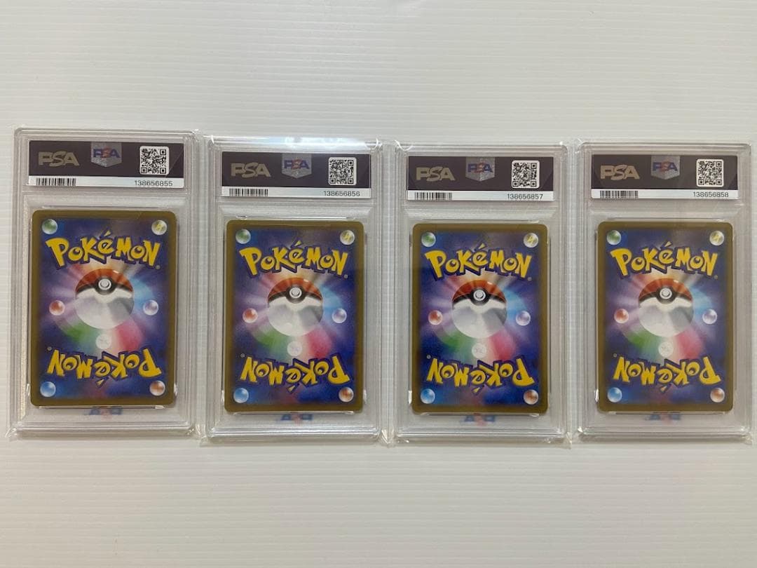 【PSA10】ゲンガーV [SGG 001/019]　4連番