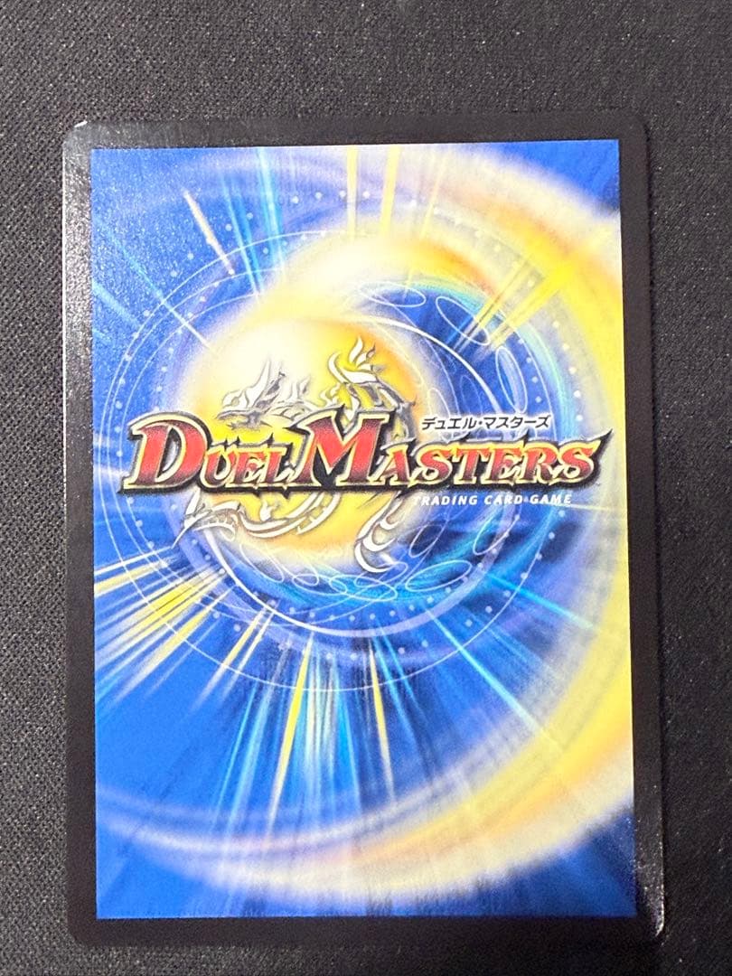 音卿の精霊龍ラフルルラブ/未来から来る、だからミラクル　金トレジャー