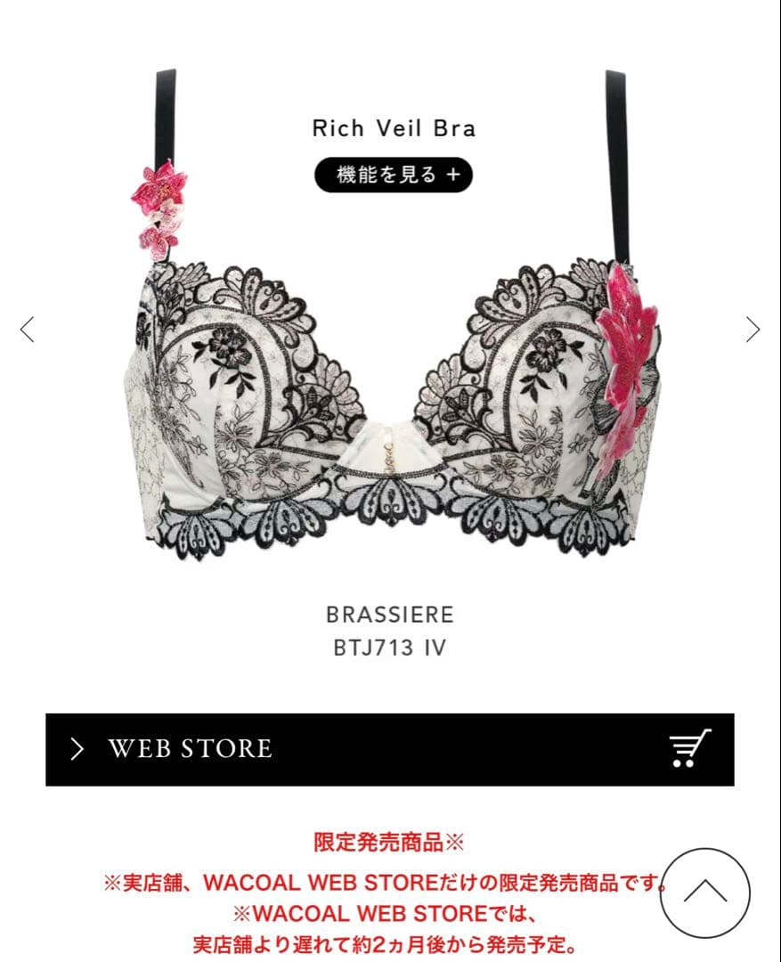 締切今だけ割引‼️限定サルートF70ブラショーツセット❣️