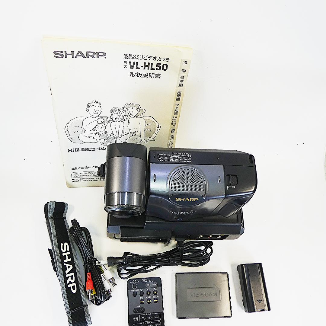 動作良好　Video.Hi8 シャープVL-HL50 8ミリビデオカメラDVD化