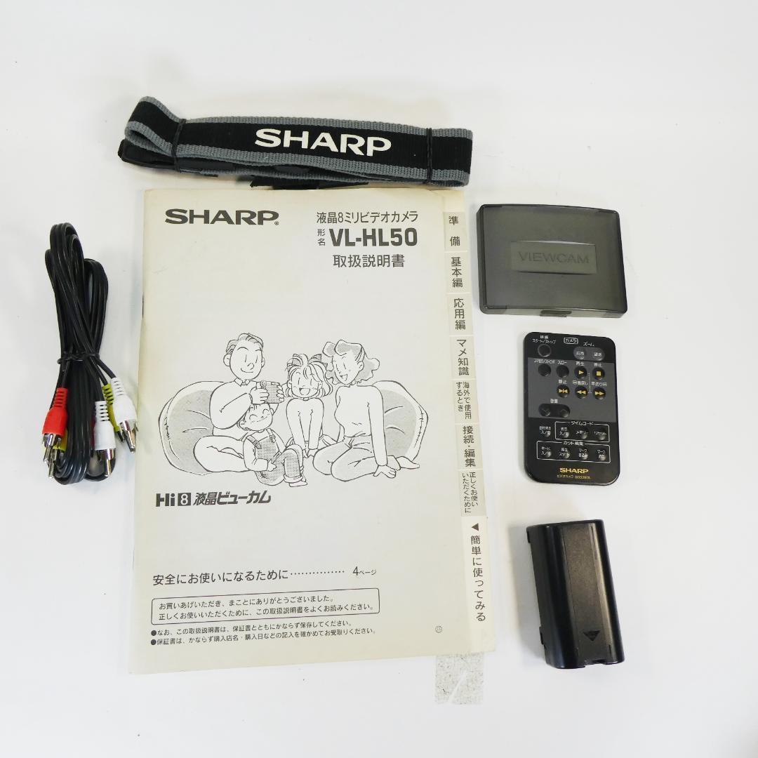 動作良好　Video.Hi8 シャープVL-HL50 8ミリビデオカメラDVD化