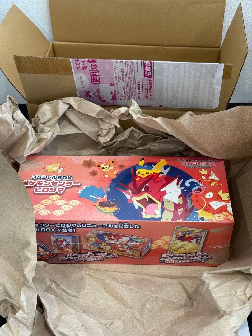 ポケモンカードゲーム　ポケモンセンターヒロシマ　スペシャルBOX 新品未開封