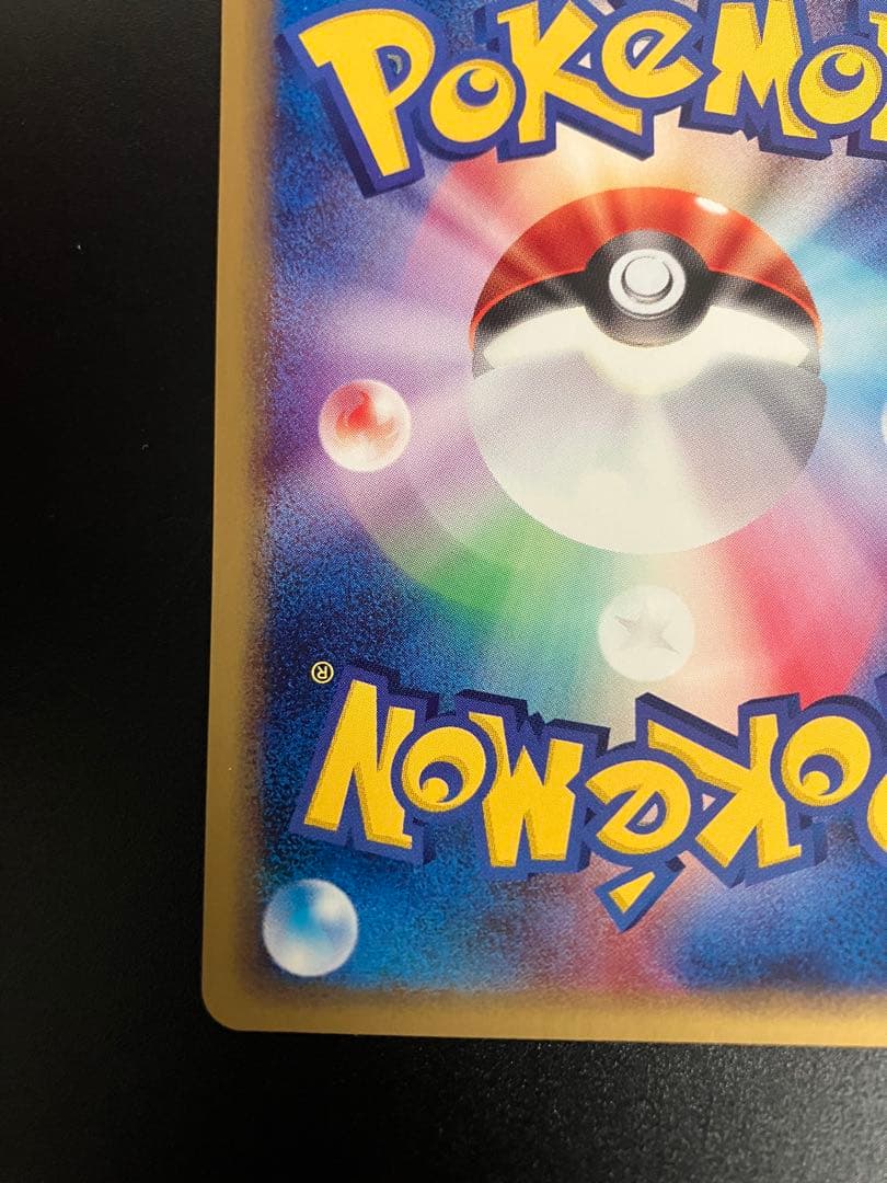 ポケモンカード ガーディweb 006/048 Growlithe 151